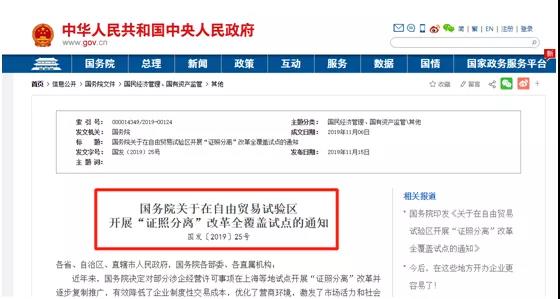 办理资质