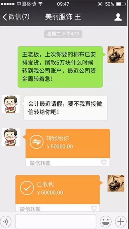 案例